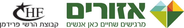 אזורים